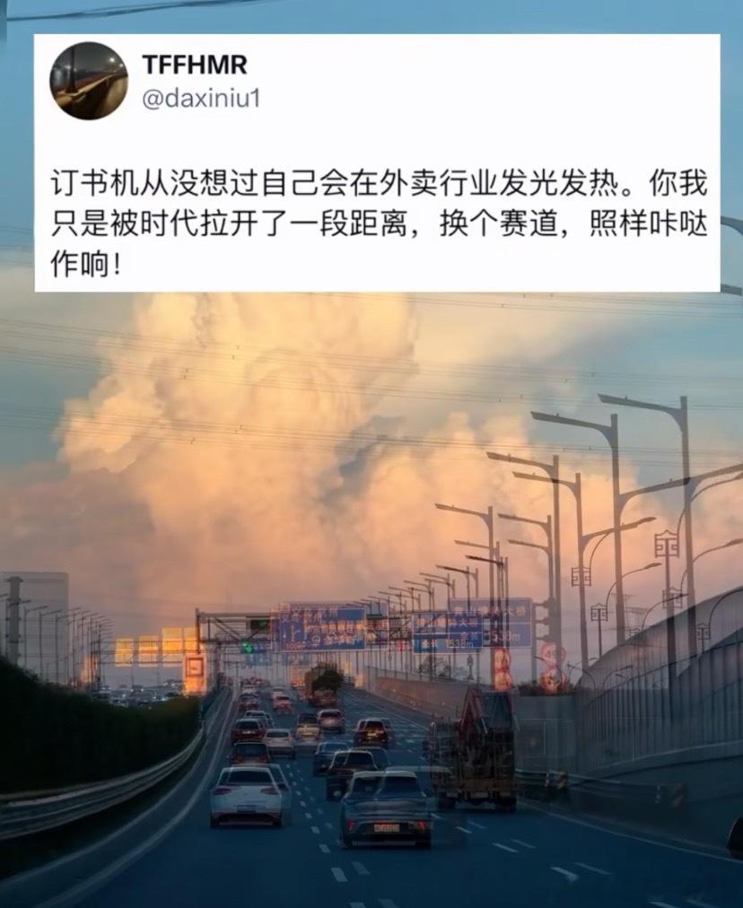 时代的发展会赋予物品新用途