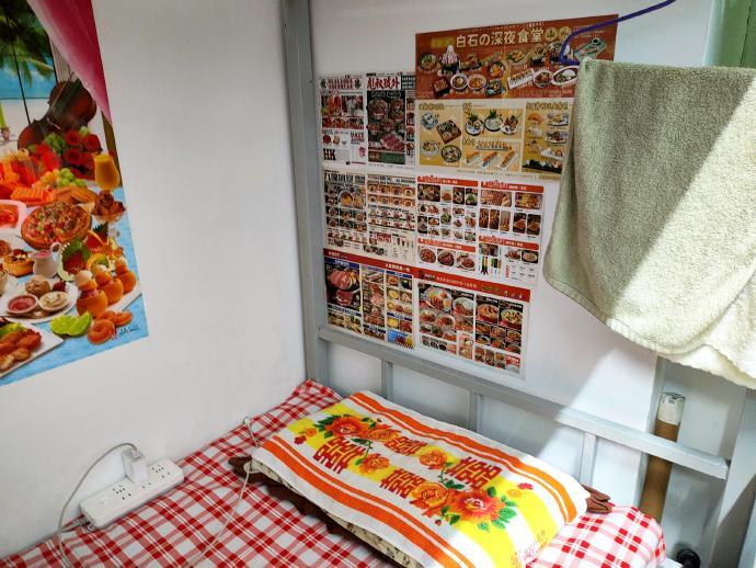 当你有个老款室友