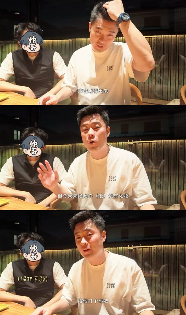 陈赫夫妇和孙艺洲聚餐陈赫身边的打码人是孙艺洲 好爱这种生活碎片！饭桌上随口唠唠嗑