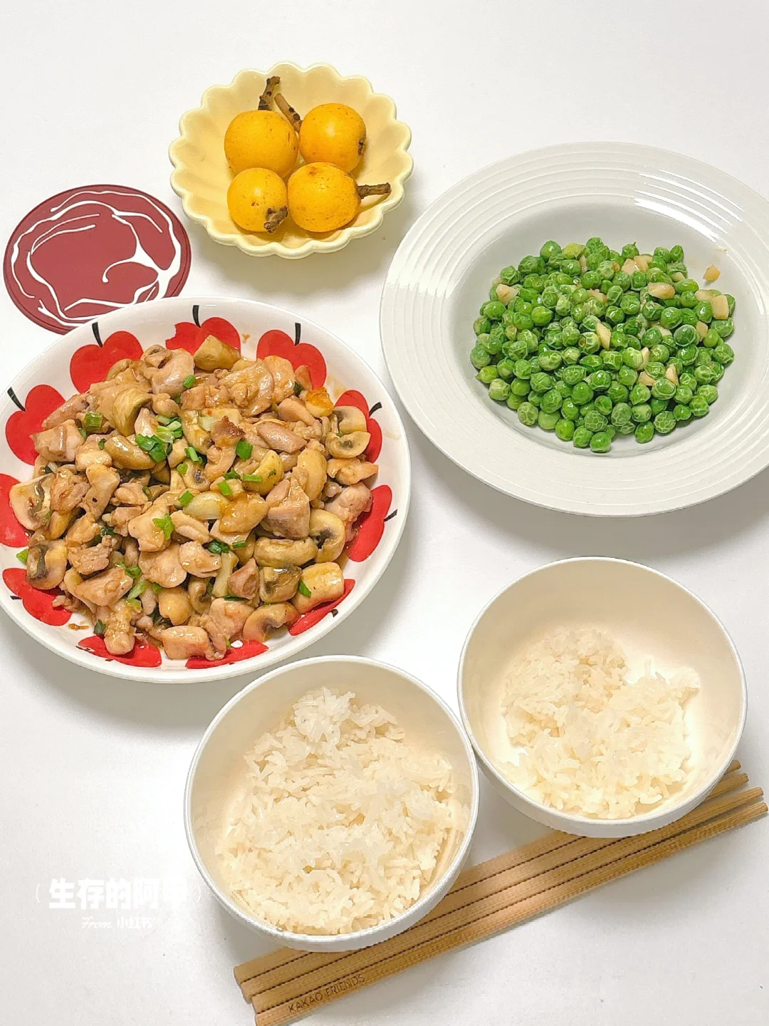 二人食🥣口蘑鸡腿肉🍗好吃的小甜豆🫛