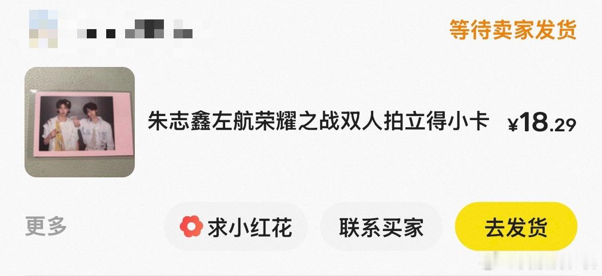 卧槽我是不是定得太低了。 