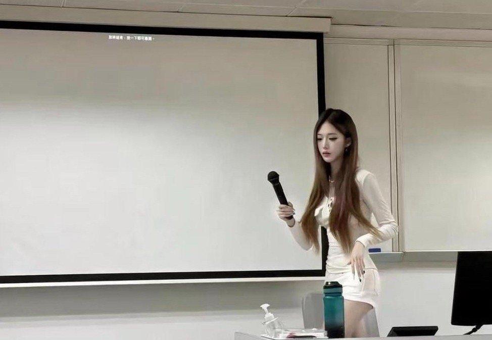 这么漂亮的老师你会逃课吗