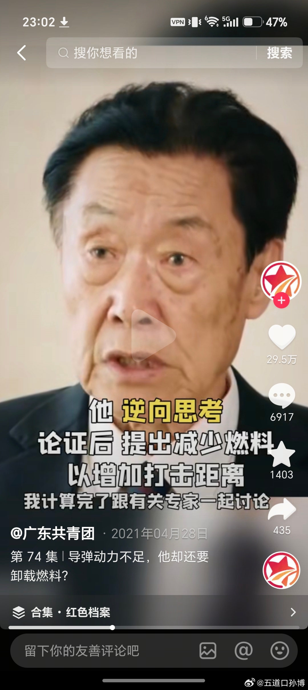 另外，关于减重的课题研究，以及实际应用方面，在航空航天领域，是非常非常非常被重视