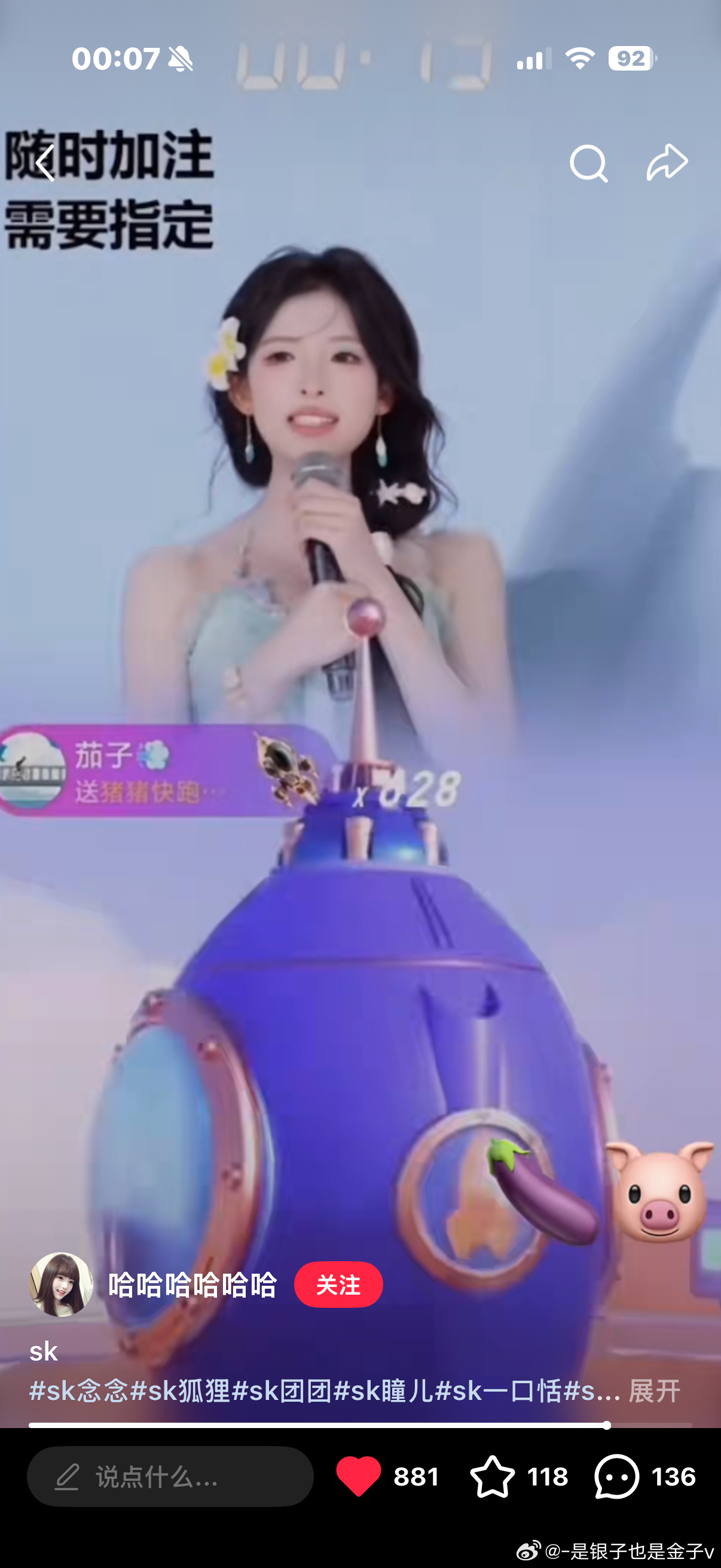 这个老🍆我没话说确实太爱了 