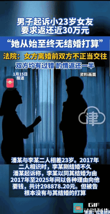 “乱成一锅粥了!”云南昭通，一男子离婚后与小自己23岁的一名刚结婚不久的女子相识