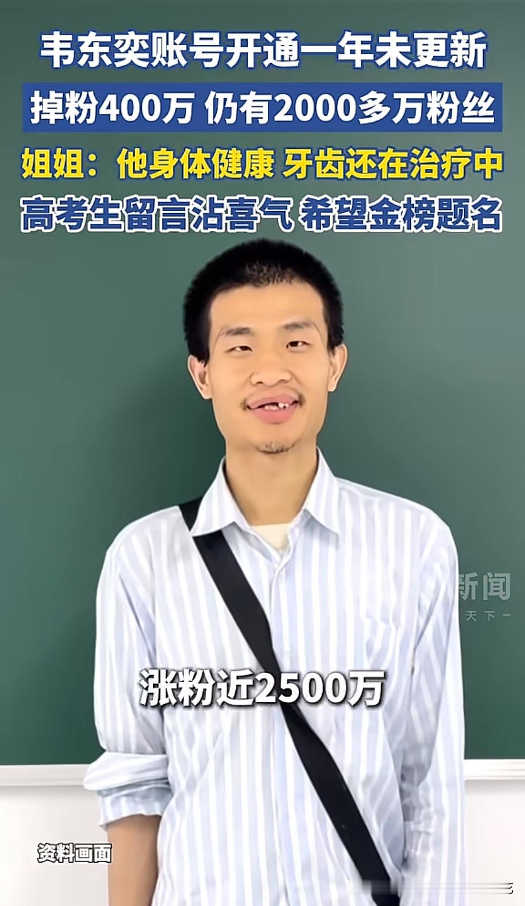 大家有没有发现，我们对"关注"这件事越来越焦虑？网红怕掉粉，博主怕限流，连普通人