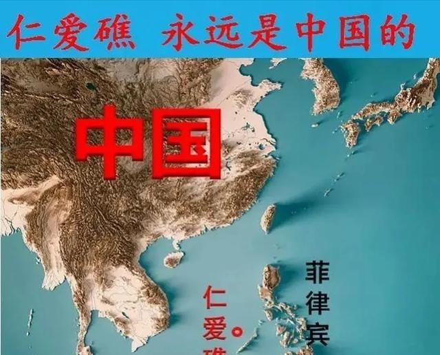 仁爱礁实际已经被中国控制，但菲律宾船只已经停靠27年！国际专家普遍认为，中国在仁