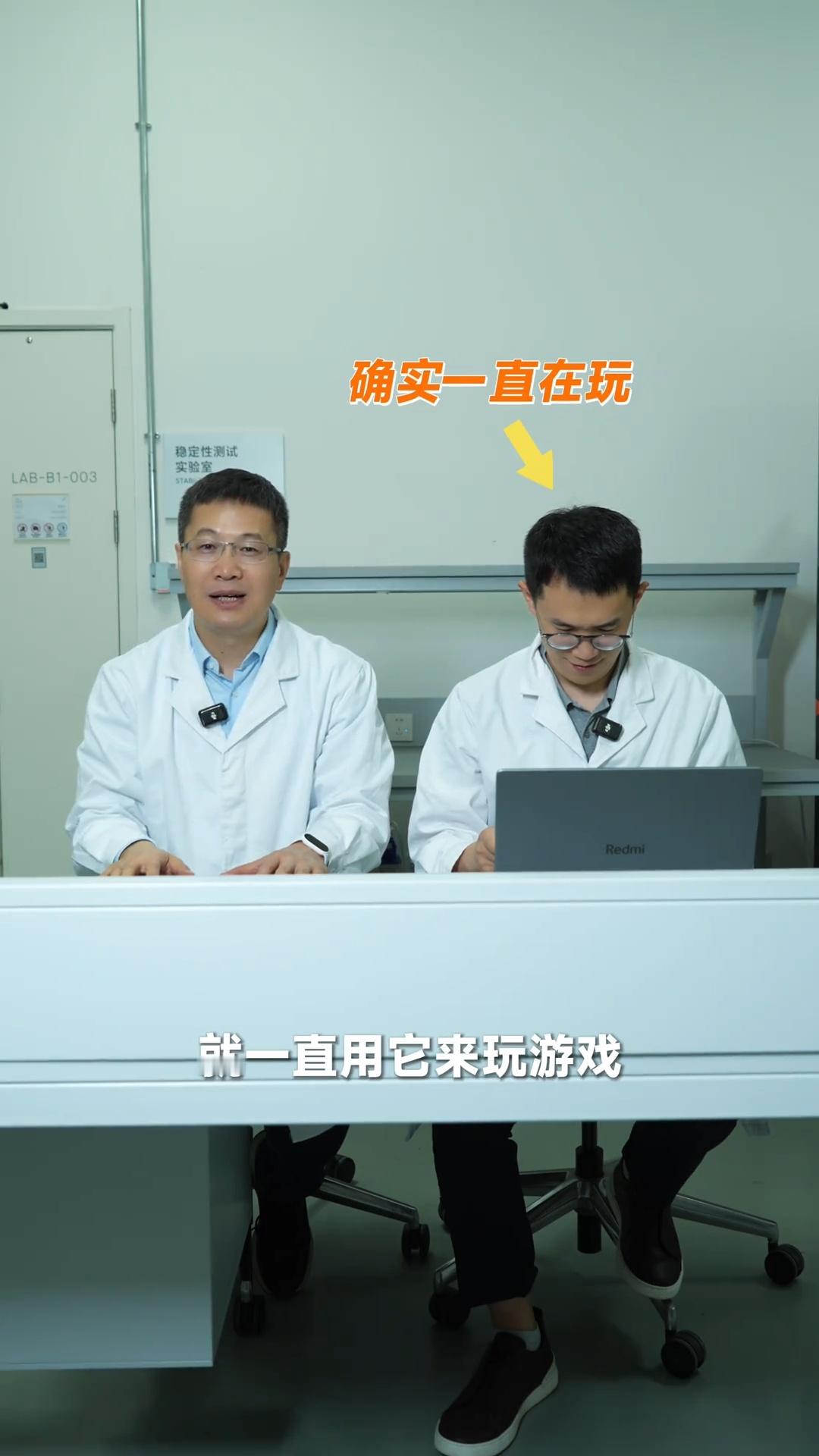 小米里能当着公司领导的面打游戏的人只有王腾了 ​​​