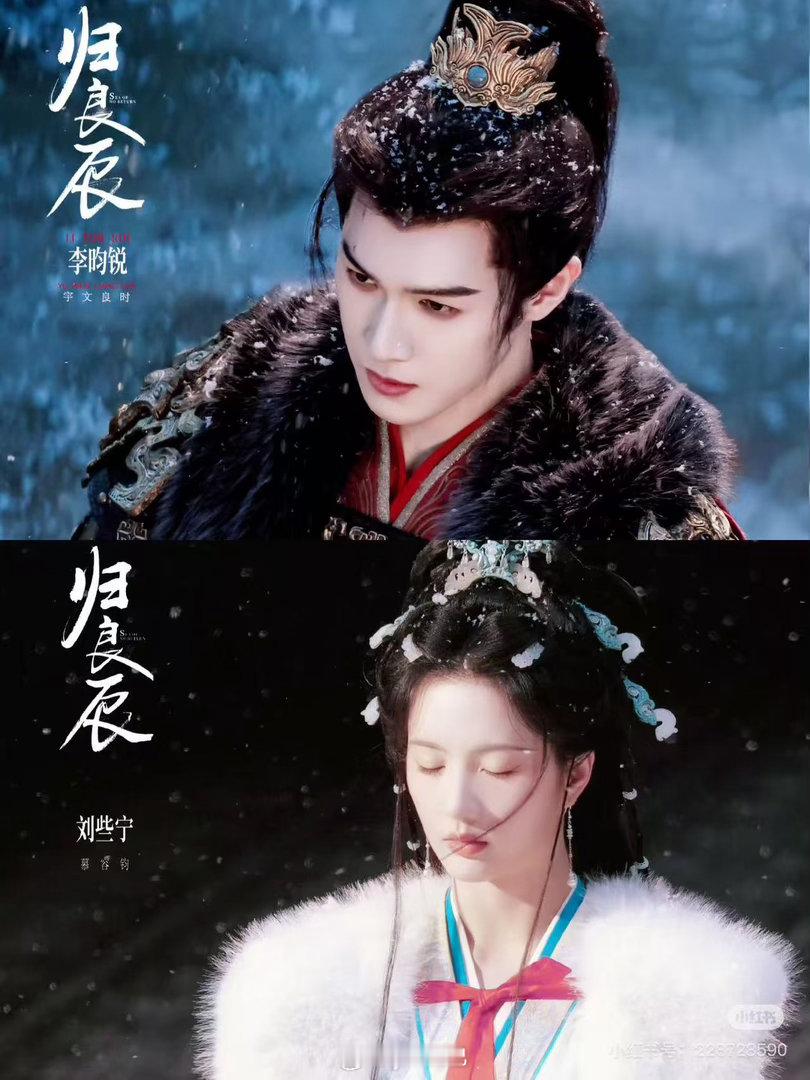 李昀锐刘些宁还没吻先刀了李昀锐和刘些宁的CP感莫名的好，我是不是也可以入坑了….
