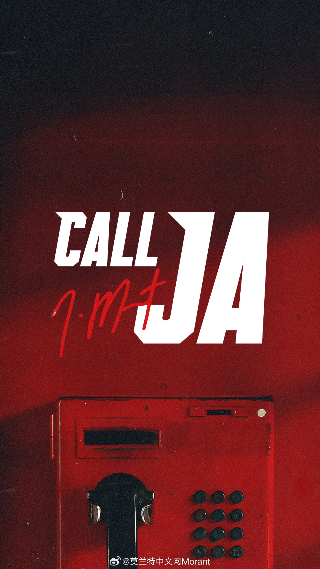 莫兰特开拓者全新壁纸！请Call 12  📞莫兰特波特兰开拓者nba波特兰开拓