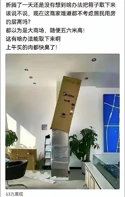 生活细节真的考验智商呀。
