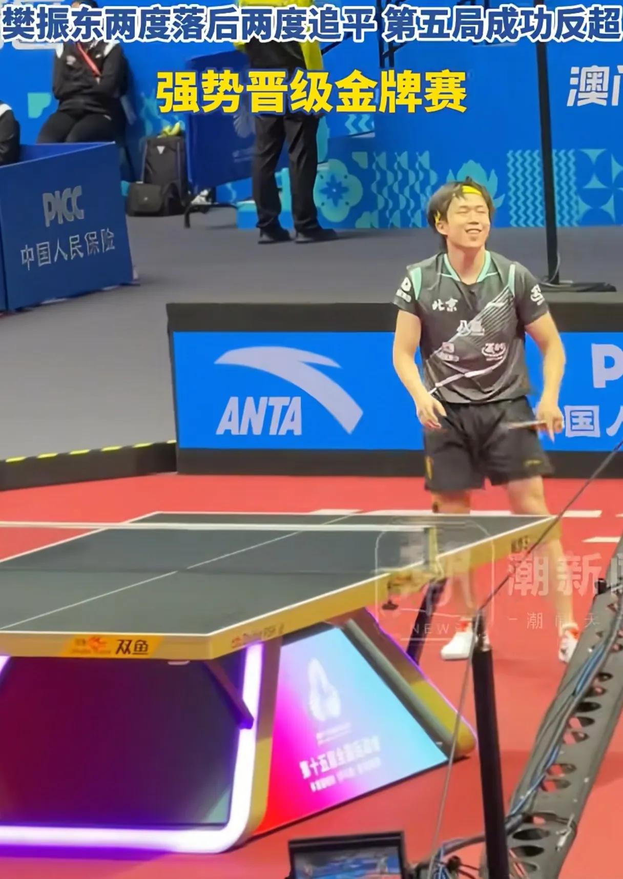 发现没？

最后樊振东拿下比賽的时候大头的表情跟我们想象的完全不一样！

最后樊