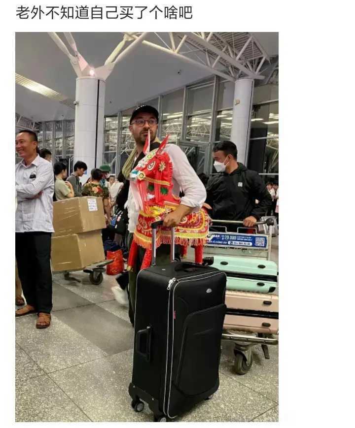 老外不知道自己买了个啥吧 