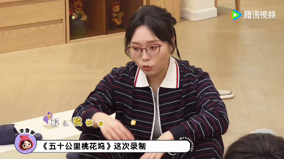 毛雪汪毛不易李雪琴即将被E人包围毛雪汪 E人整活儿天团登场，毛不易李雪琴被迫“开