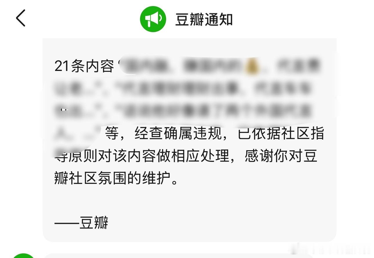 对对对，是你组外管理员镜神🍊的 目前暂时成功72条 