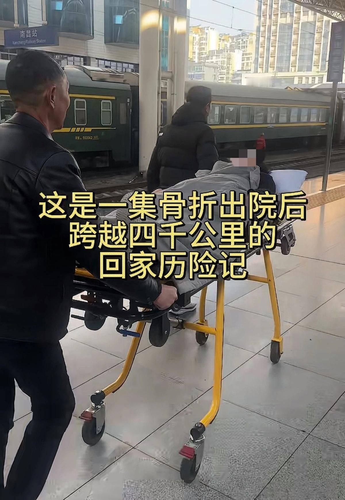 2月11日，一则跨越近4000公里、历时48小时的“特殊回家路”vlog视频引发