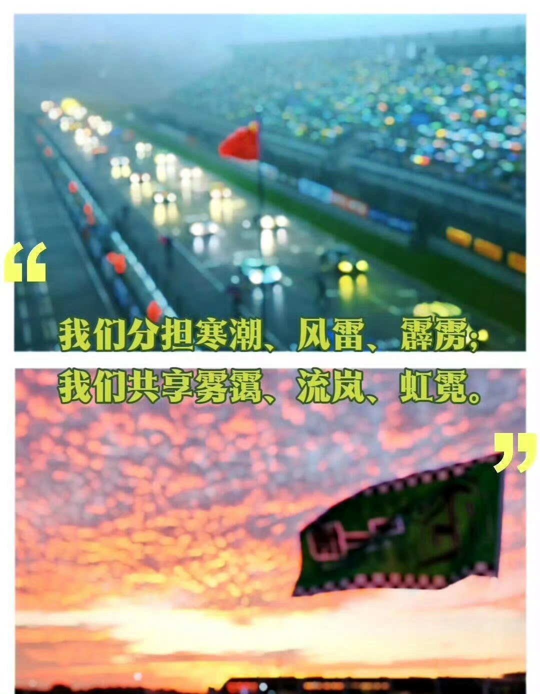 喜你所喜，爱你所爱，与你同在，便是最好的陪伴！ ​​​