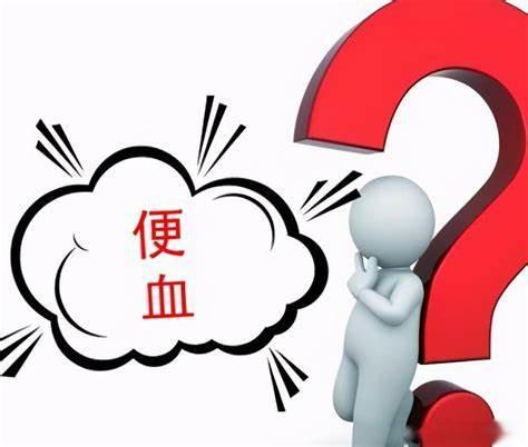 #全民慢病健康科普计划##全民营养提升计划##这个问题吃什么# 【出现“三多两痛