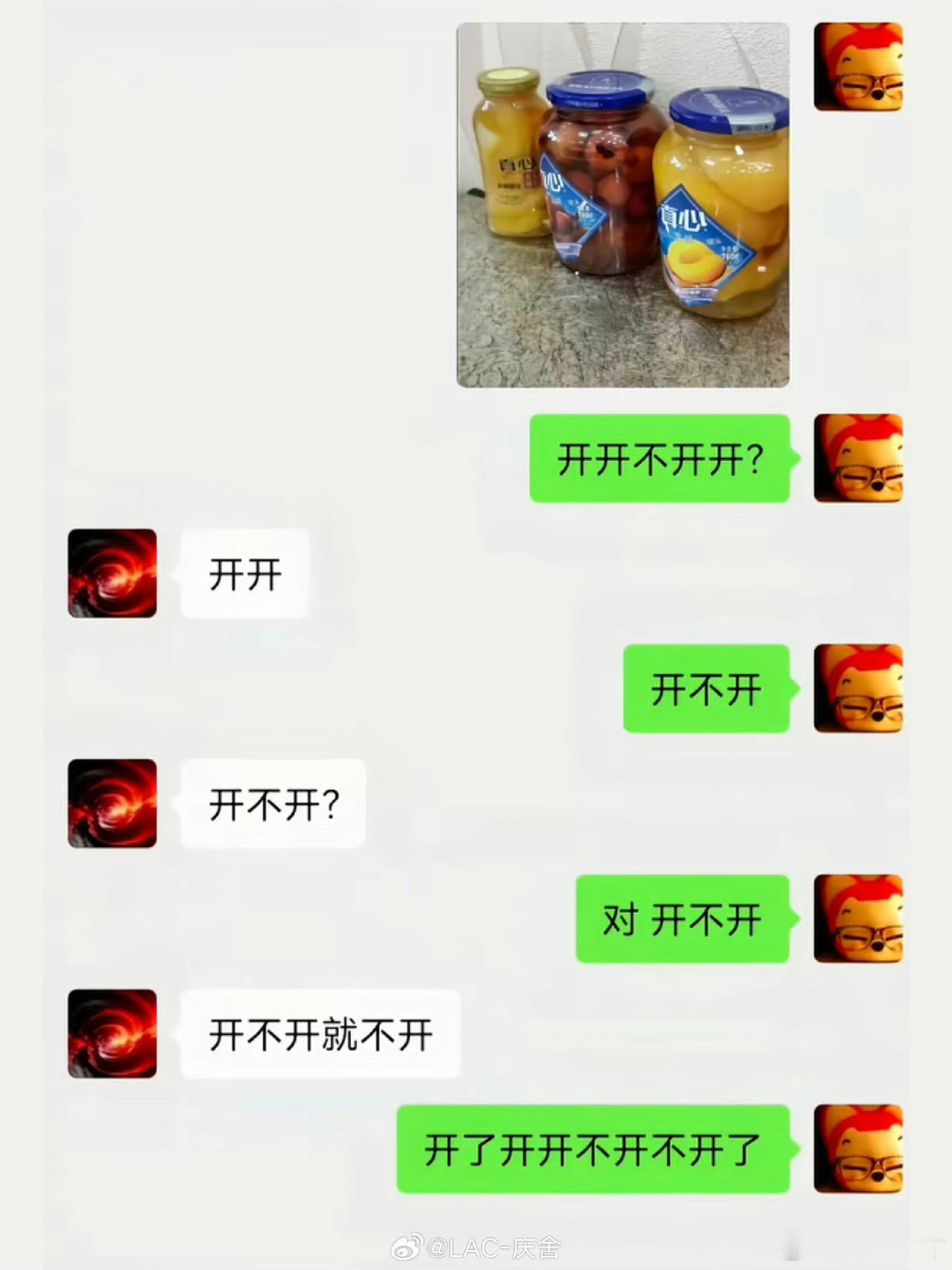 开了开不开开开开开开你大爷开，问最后是谁打开了？ ​​​