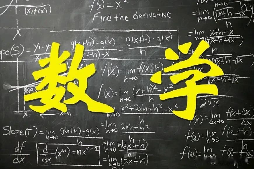 数学高考140分，难吗？

头条有视频，媒体采访北大元培学院的大一新生，他说过，