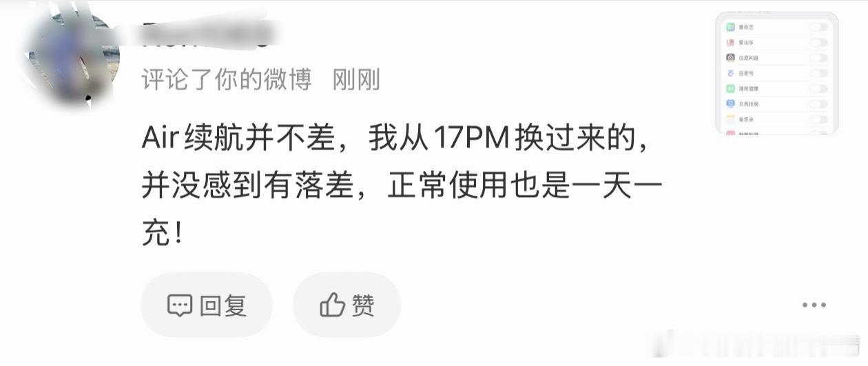 如果是真的，那你工作太忙了。 