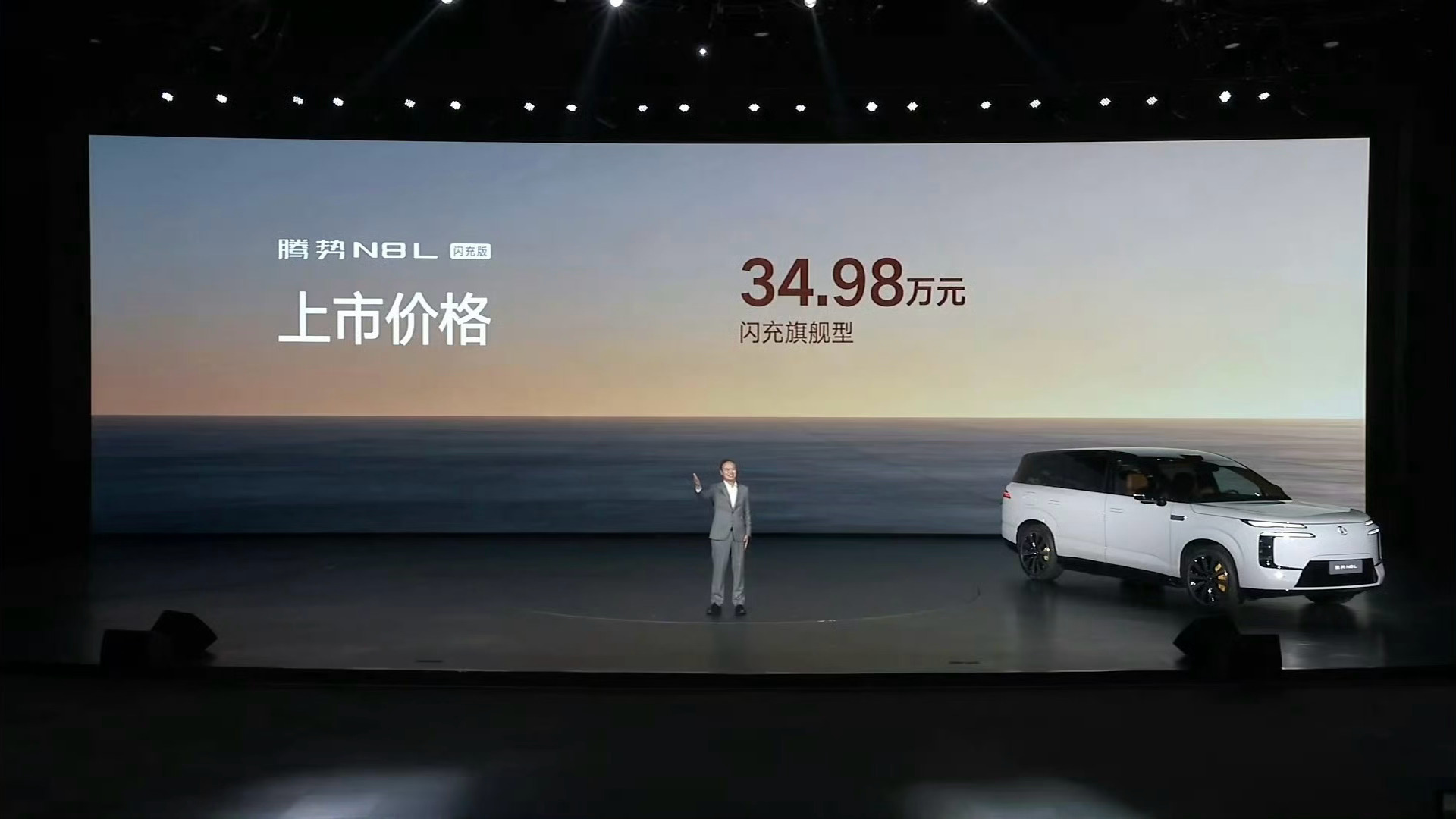 腾势N8L闪充版价格出来了，31.98万元起，说实话，比我预期更有竞争力。430