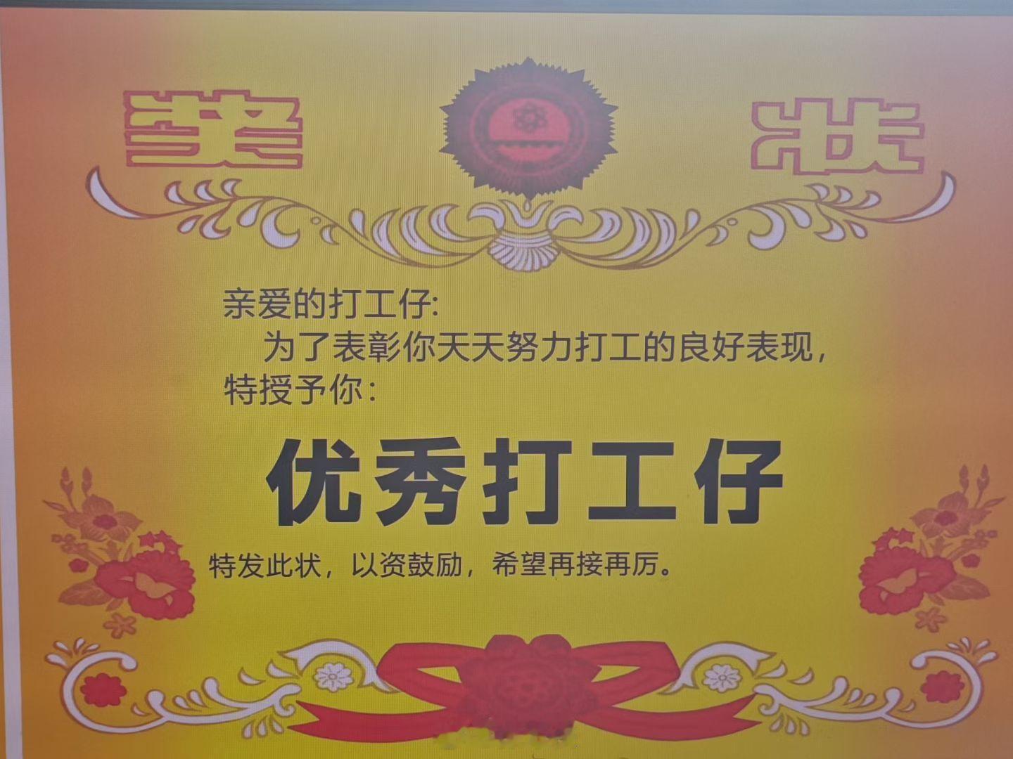 出门搬砖的一天开始了[努力] ​​​