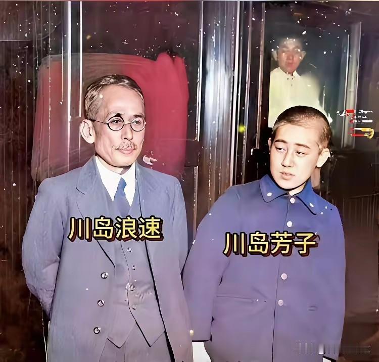 1923年，在川岛芳子17岁生日时，她的养父川岛浪速强奸了她。

这件事彻底改变