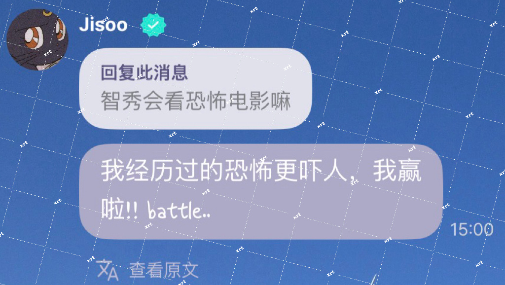 比如洗澡的时候被三姐妹故意按掉的灯 
