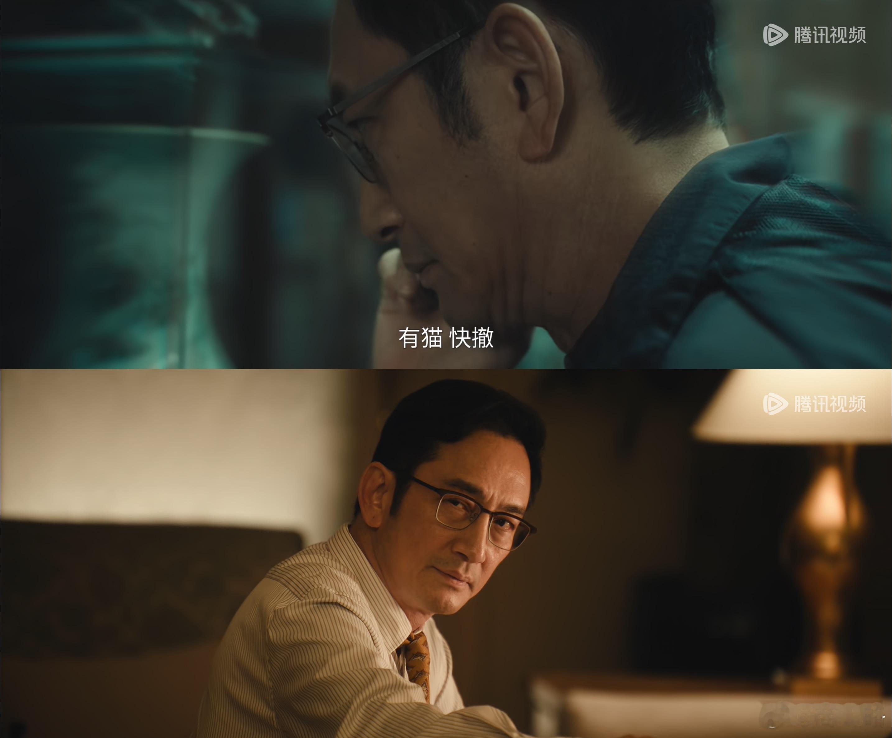 卧槽这个吴启华也是狼人！！！电视剧交锋 ​​​