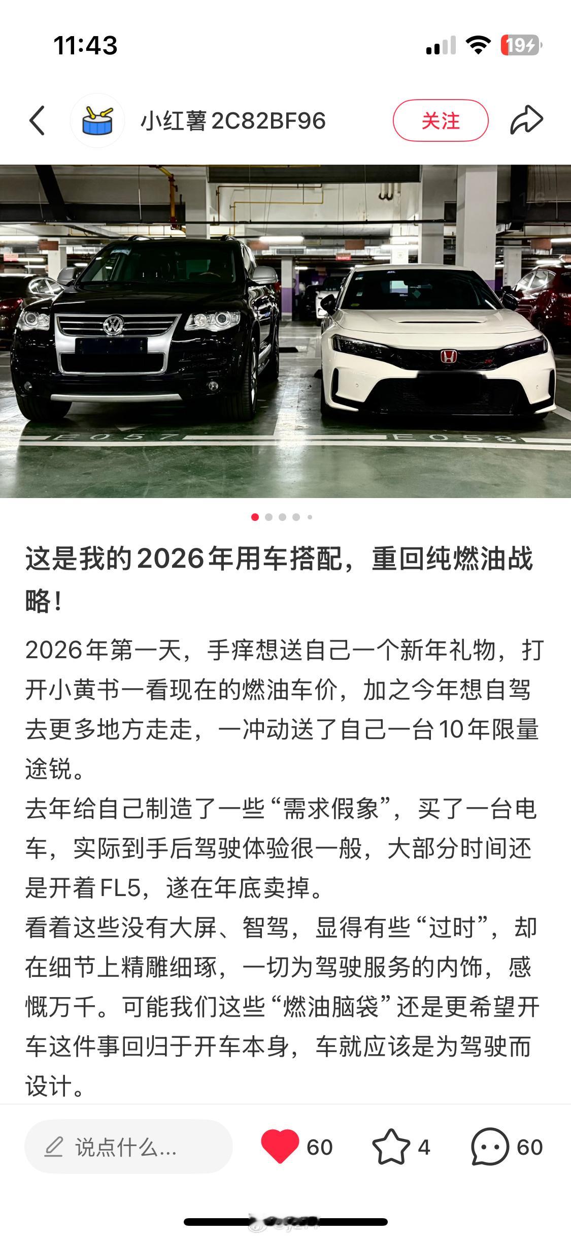 这组合挺好，这代途锐现在大概多少钱啊？挺想要 