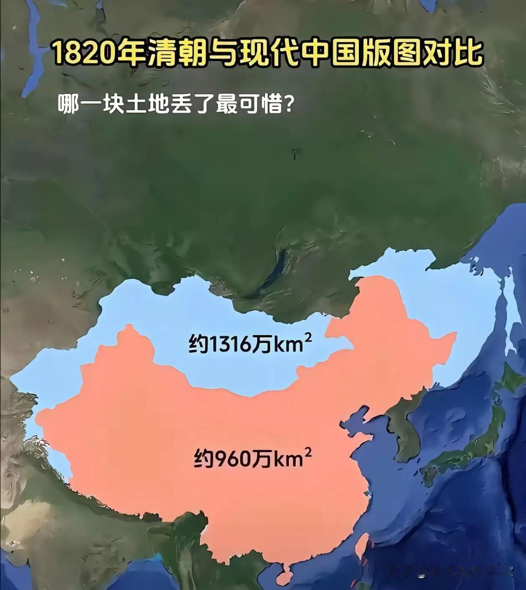 当时清朝收复新疆问题上英明决策，左宗棠居功至伟！
否则，天山南北也不是我们的了，