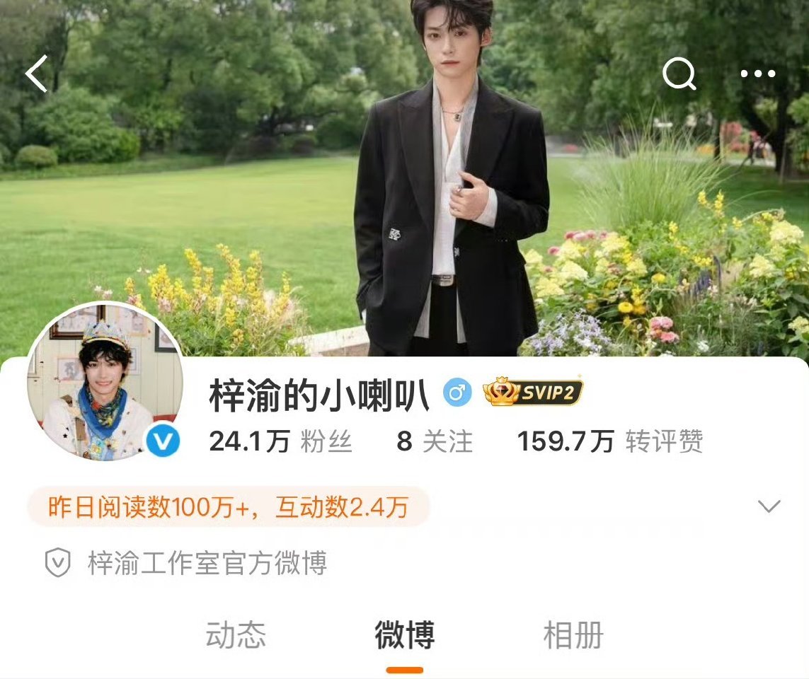 梓渝有自己个人工作室了，越来越好了✨ ​​​