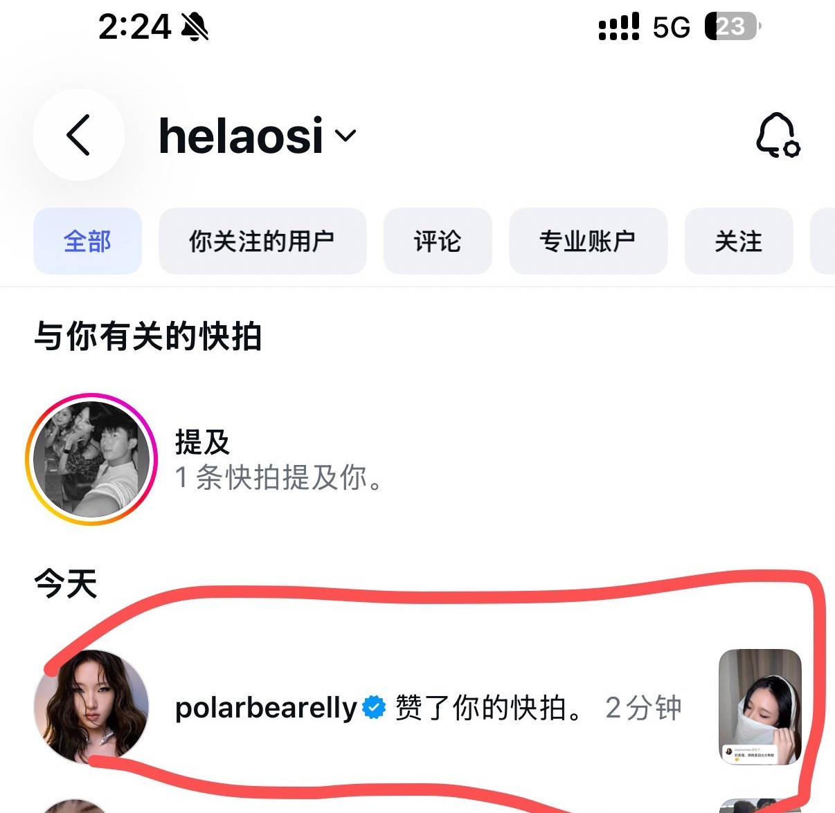 是誰被Elly點讚了？是我～ 