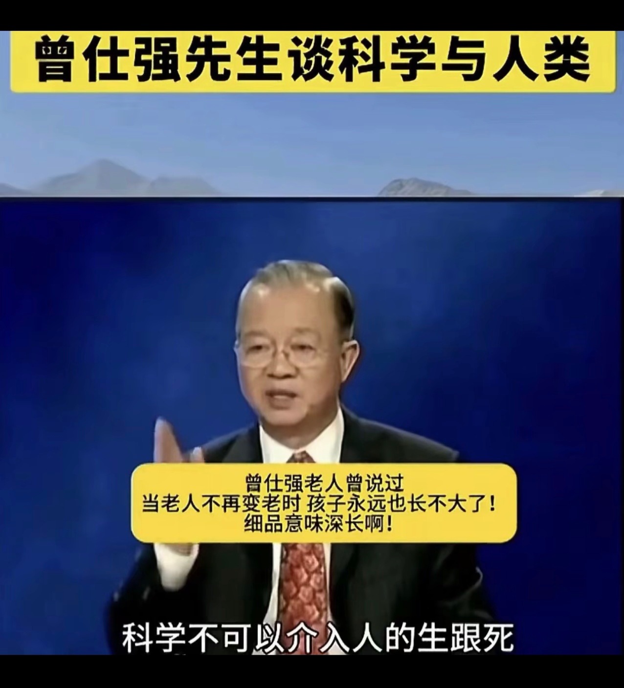 西游记里的鲤鱼精专吃童男童女,孙悟空一路打到天上找菩萨帮忙,可发现鲤鱼精是菩萨莲