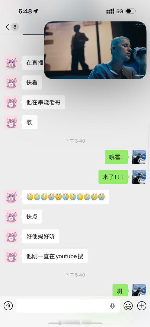 比伯嗓子太好了不说了刚跟朋友说停在唱baby的时候真的回忆杀