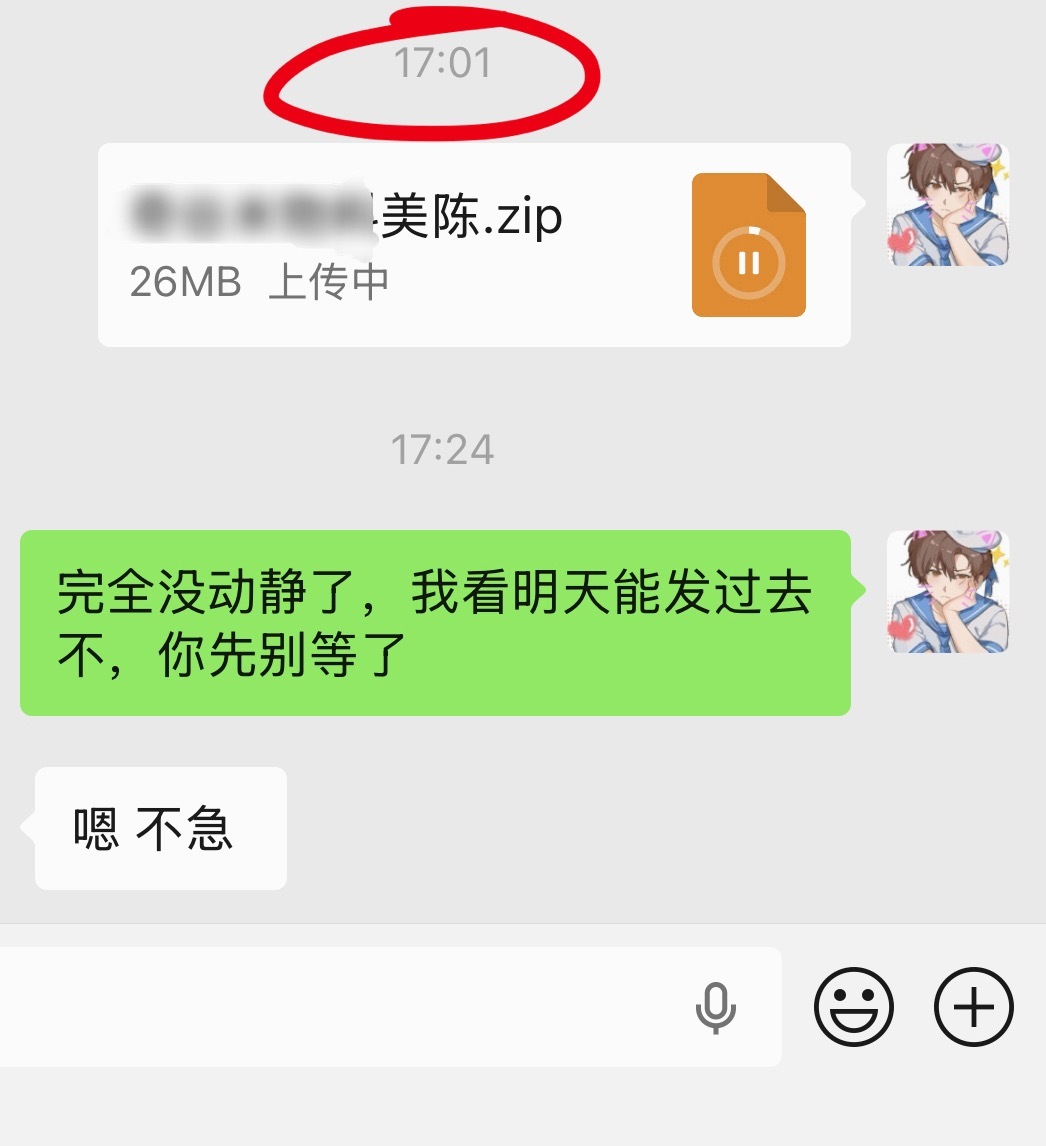 我恨气泡水，一语成谶