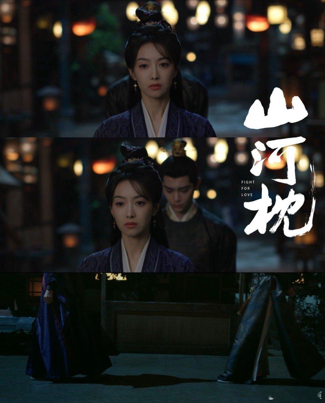 山河枕开播山河枕今日开播山河枕 山河枕终于等到你开播啦，卫家为国出战只留下一个卫