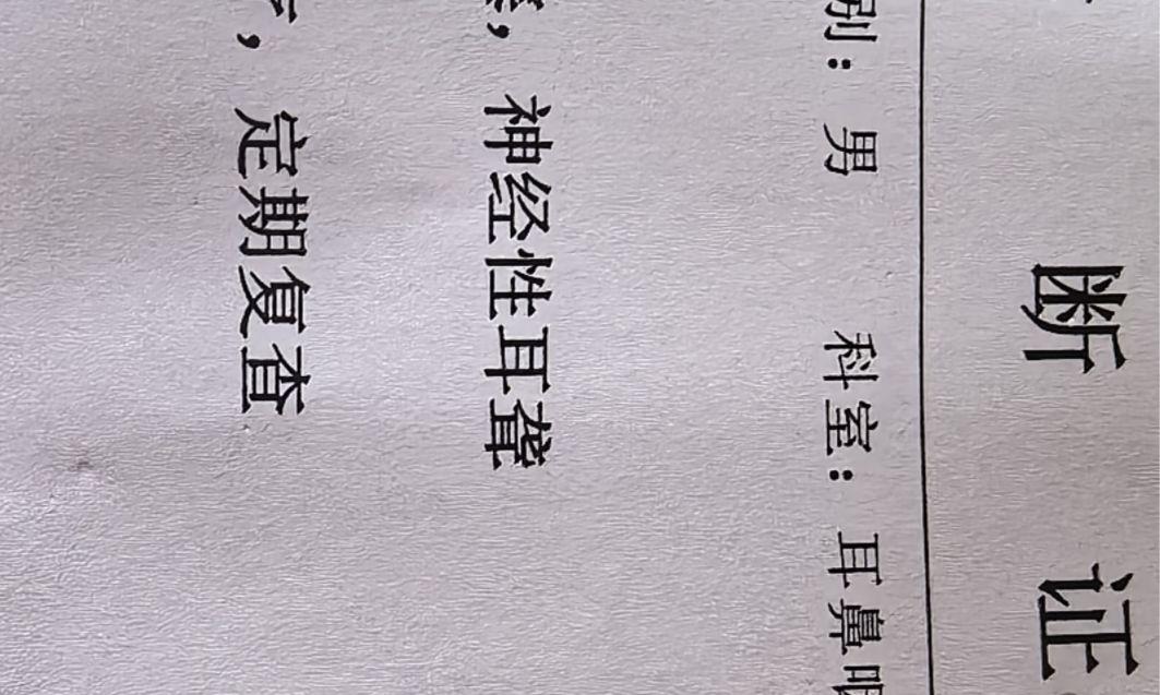 突然世界如此安静，没有纷扰，直到半张A4摆在面前