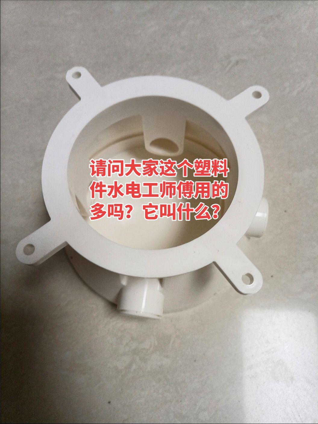 请问大家，家庭装修的时候，这个你们那边水电工师傅用的多吗？它叫什么？电路维修 电