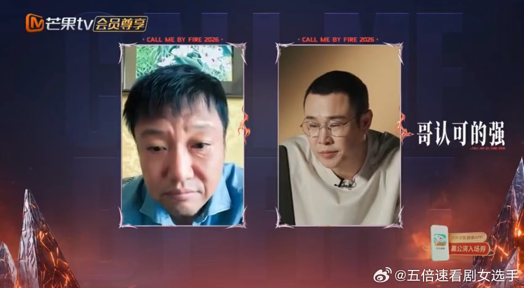 小沈阳贾冰连线都能演小品披荆斩棘自带喜剧滤镜的两人连麦太欢乐，小沈阳贾冰轻松对上