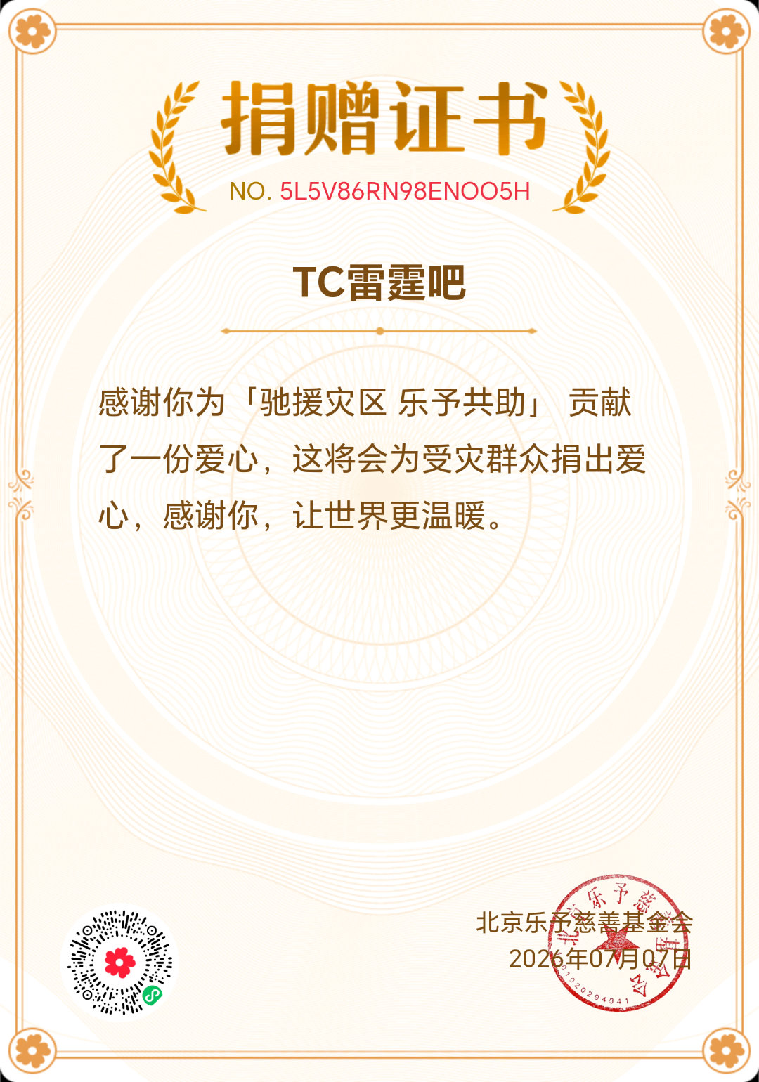 平平安安，广西加油。最近很多地方的天气都不太正常，大家注意安全。广西升级发布洪水
