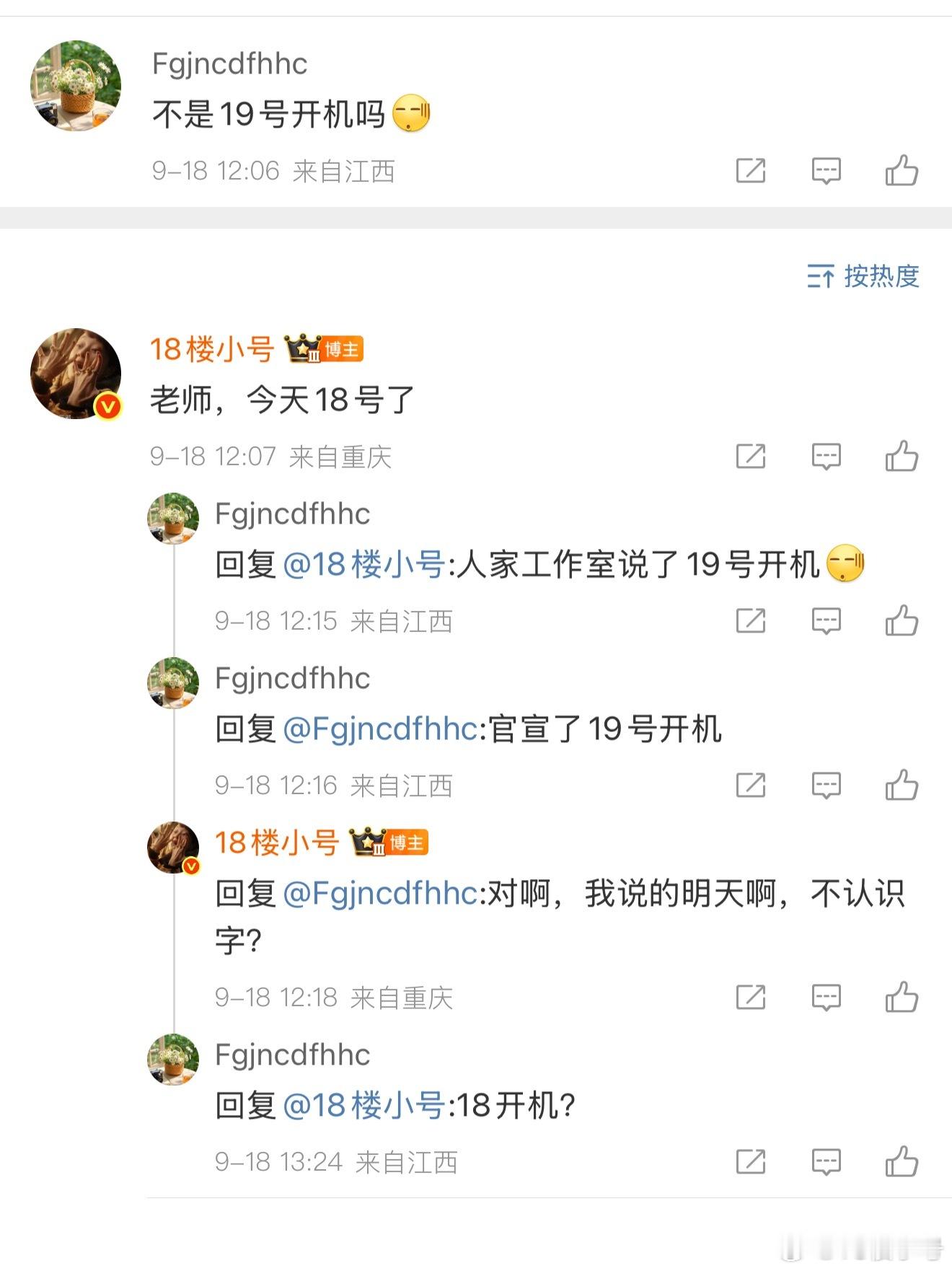 没读小学不认识字的不许评论我[微笑] ​​​