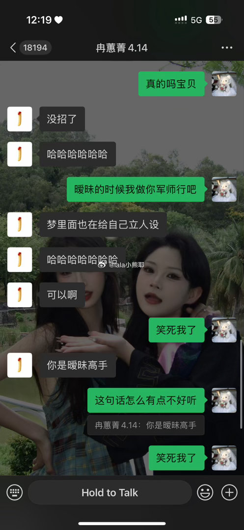 我也是认可的… ​​​