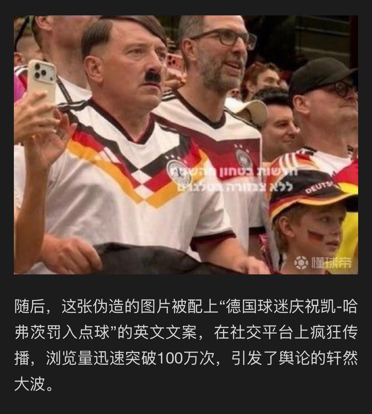 德国人也蛮疯的将来AI搞出来的乱子只会越来越多 