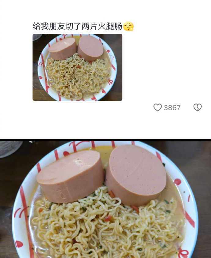 年轻人在吃方面从来就没亏待过自己 