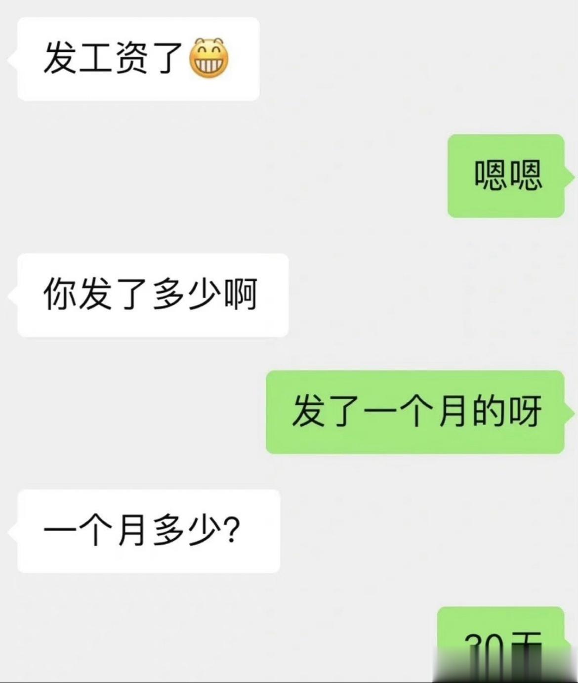 听君一席话，犹如庄周带净化[并不简单] ​​​