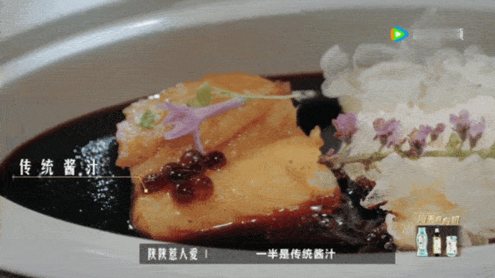 巧克力西湖醋鱼好歹毒的菜一饭封神敢挑战巧克力西湖醋鱼吗？经典名菜硬核改造，醋味遇