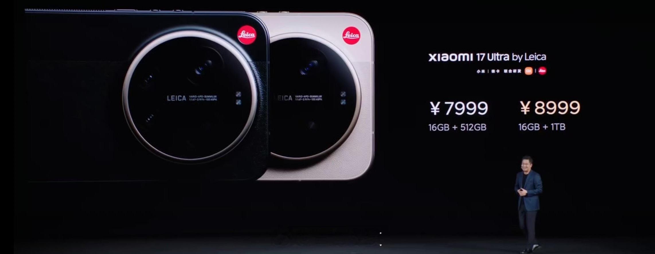 小米17 Ultra徕卡版价格小米发布会 16GB+512GB版本7999元16