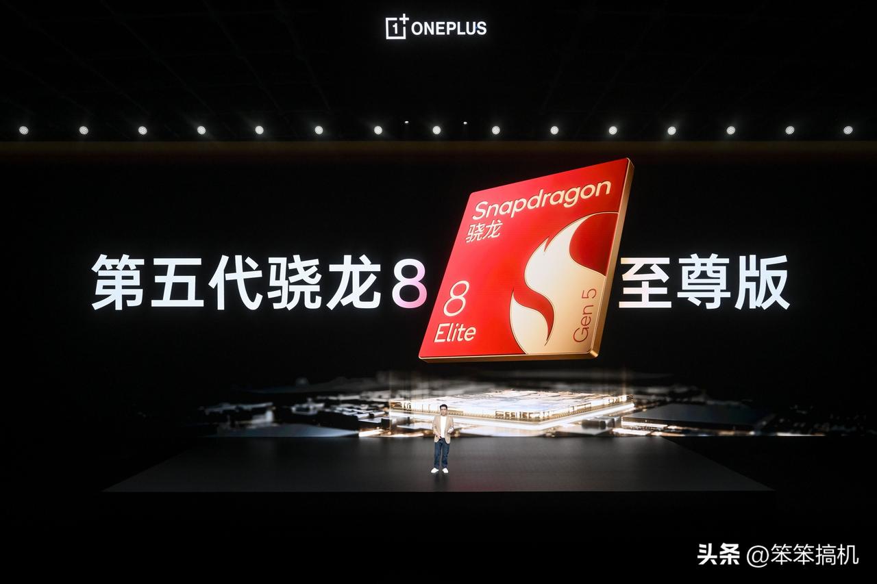 一加15T搭载第五代骁龙8至尊版芯片，配备顶级LPDDR5X Ultra Pro
